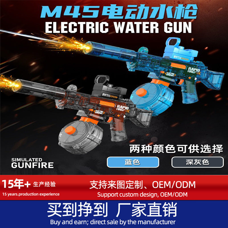 electric water gun self-priming continuous mp45 charging summer toys large capacity boys and girls outdoor summer toys