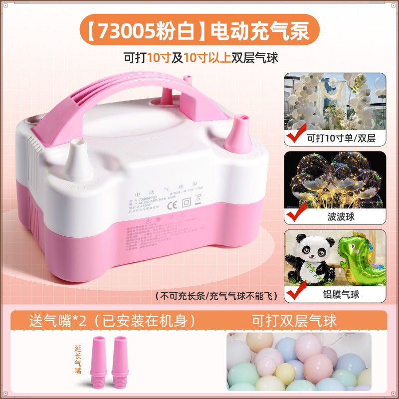 Balloon Electric Inflator Electric Inflator Balloon Artifact Automatic Air Pump Blow Balloon Machine Portable Inflatable