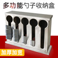 Square stainless steel ladle holder with lid - stainless steel spoon organizer - ladle box - spoon rest - commercial grade for restaurants and cafes