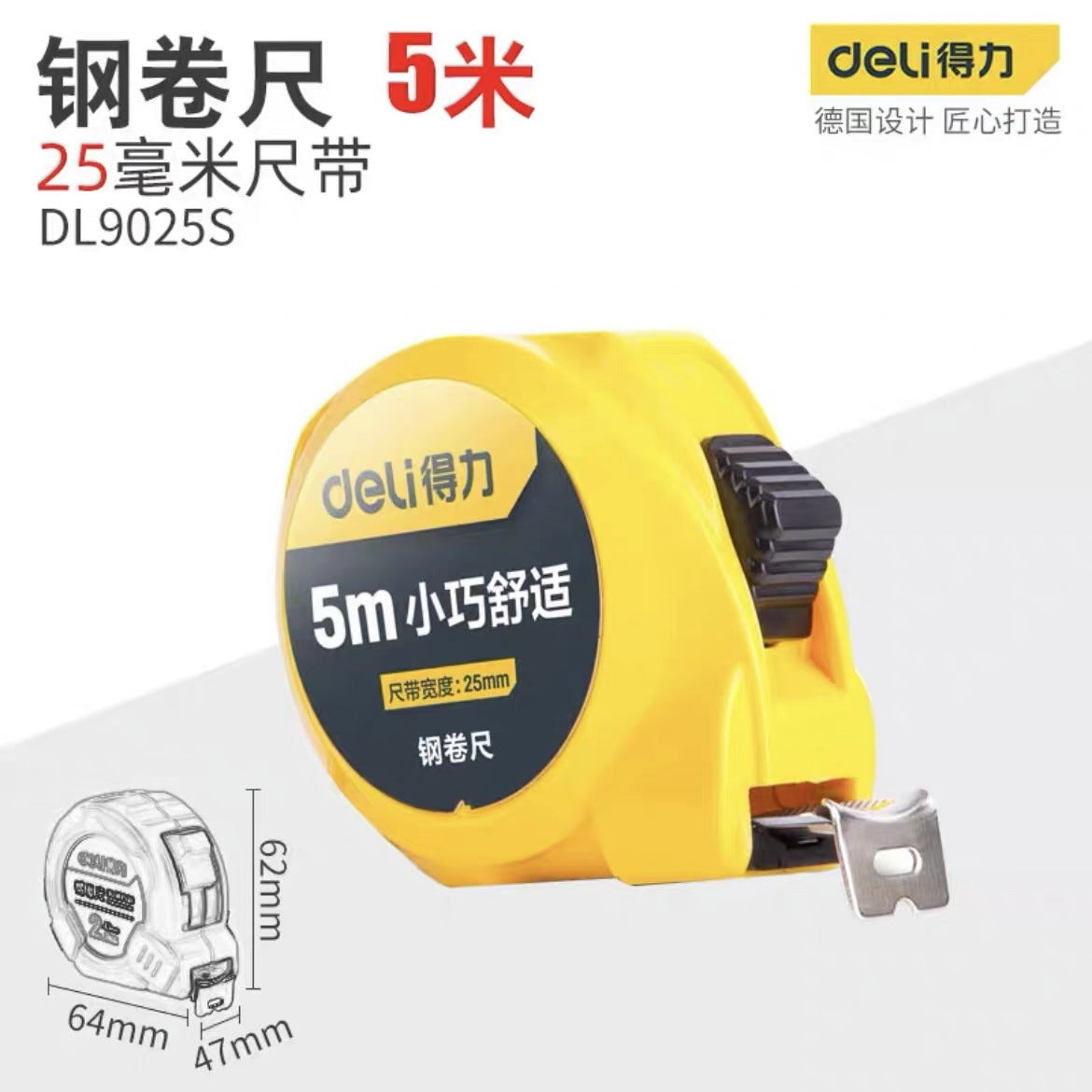 Deli Extremely Small Steel Tape Measure Mini Portable Electrical Steel Tape Measure 3m 5m 7.5m Small and Comfortable DL9005S