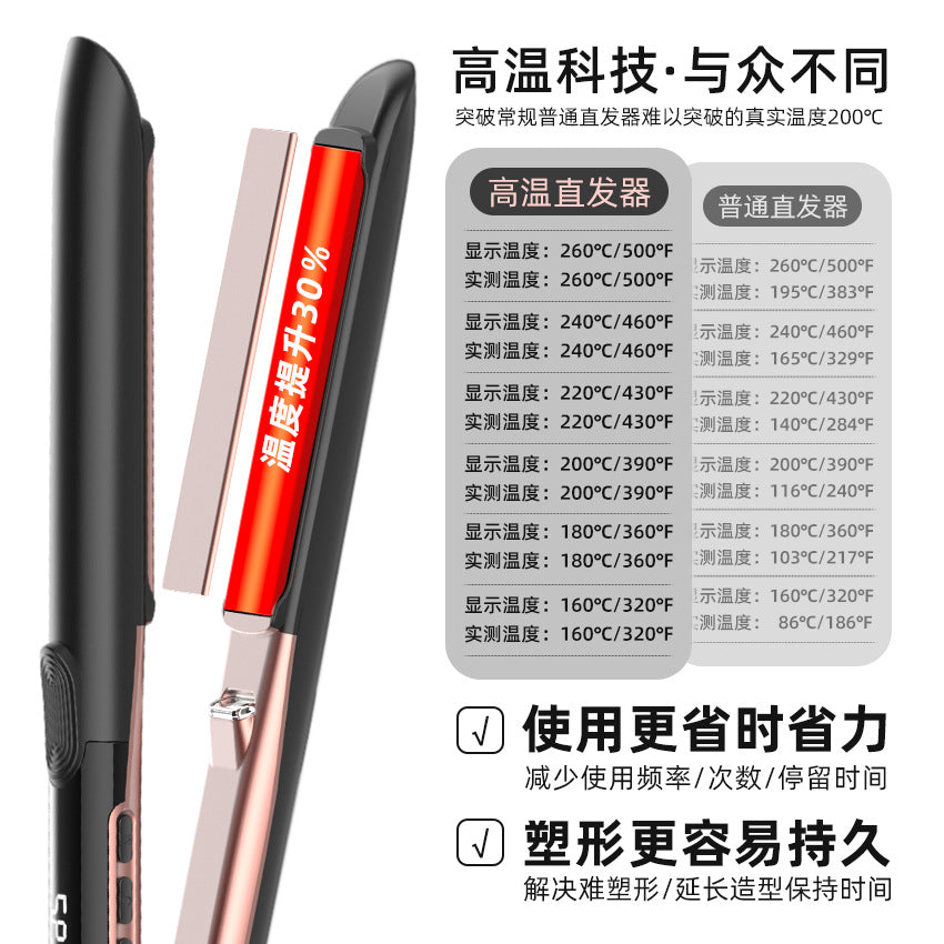 Cross-border special hair straightener Negative ion hair straightener Splint Curling iron Dual-purpose multi-functional two-in-one straight clip