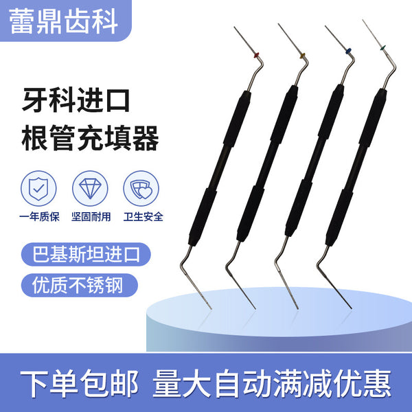 Dental Root Canal Filler Hot Toothpaste Filling System Vertical Pressurizer Side Pressure Needle Stainless Steel Nickel Silver Needle