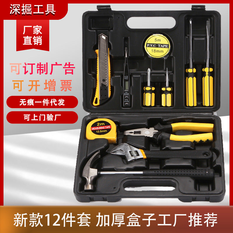 Manufacturer supplies portable tool set 12-piece set 8012-1 hardware combination toolbox maintenance kit