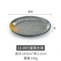 11-007 [starry sea] - premium thickened version