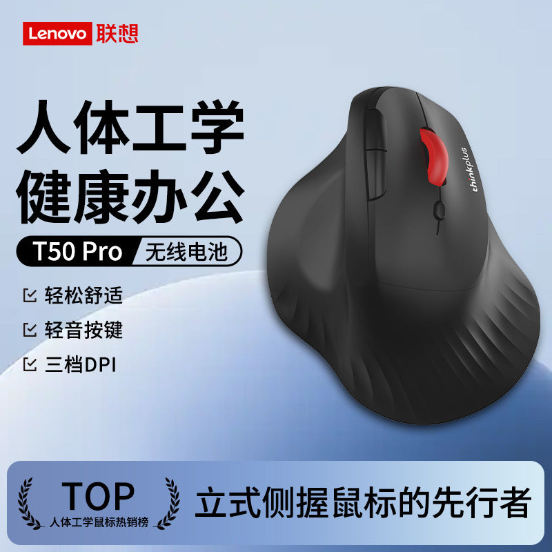Lenovo thinkplus t50pro ergonomic wireless bluetooth vertical mouse with light sound button office 2.4g