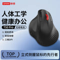 Lenovo thinkplus t50pro ergonomic wireless bluetooth vertical mouse with light sound button office 2.4g