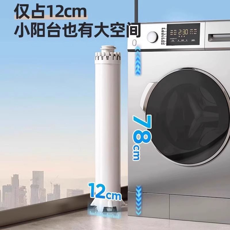 Octopus clothes drying rack, floor-standing, installation-free, foldable balcony, for home, eight-clawed clothes drying rack, indoor clothes drying artifact