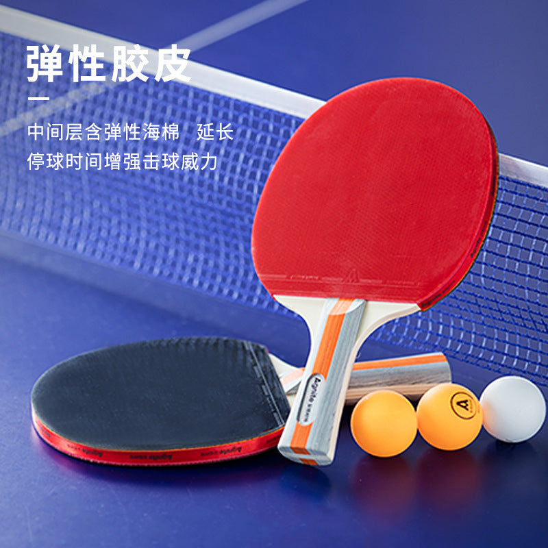Deli F2310 Angnet table tennis racket double-sided reverse glue double racket 2 packs horizontal racket 3 balls wholesale