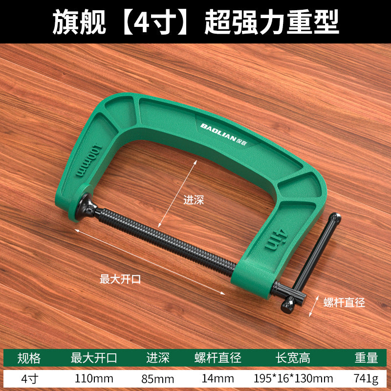 Heavy duty g-shaped clamp woodworking clamp fixed clamp strong c-type clamp pressure clamp deep throat clamp clamp g-type clamp