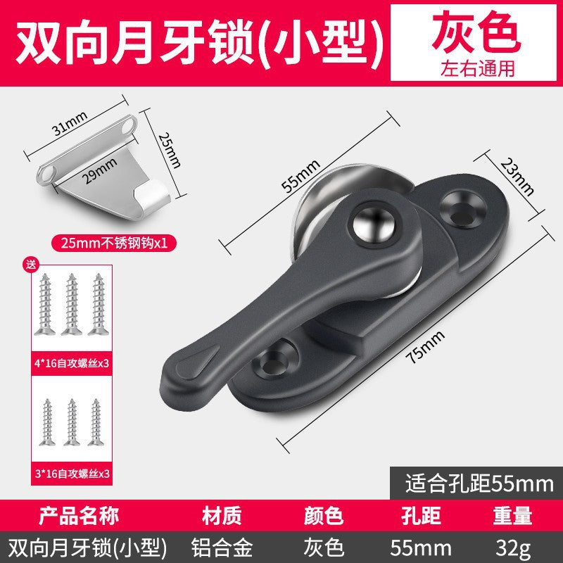 Crescent lock universal two-way stainless steel sliding door and window security lock, sliding door hook, window latch accessories, safety lock