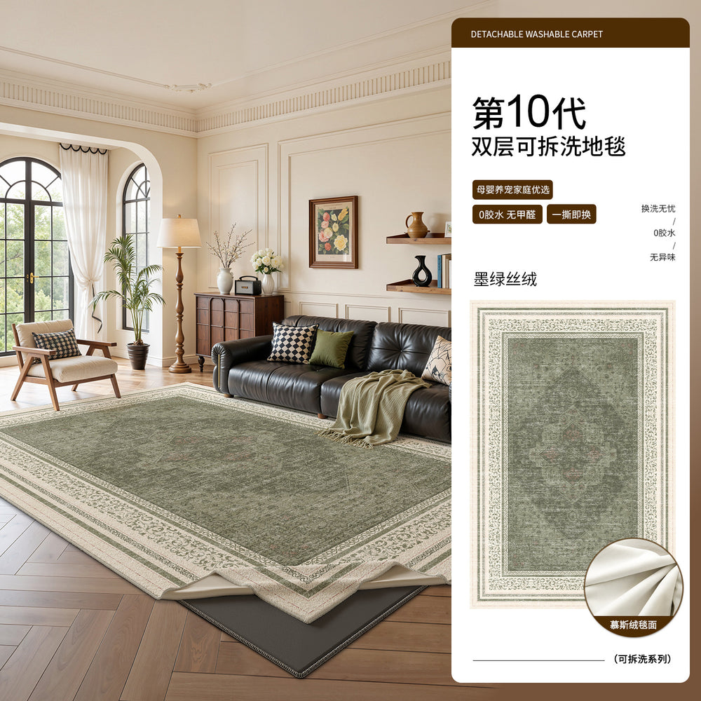 Removable and washable carpet, living room persian style, double layer sound insulation, green sofa, french retro style, waterproof, machine washable carpet