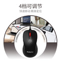 Lenovo thinkplus m10pro wired mouse notebook desktop office usb portable red dot mouse