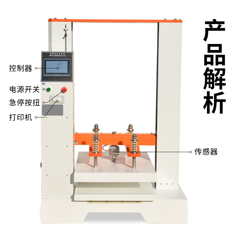 Carton pressure testing machine, paper tube compressive strength testing machine, carton packing box corrugated compressive tester