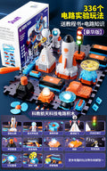 Luxury [336 ways to play + science and education aerospace scene] gift box + battery