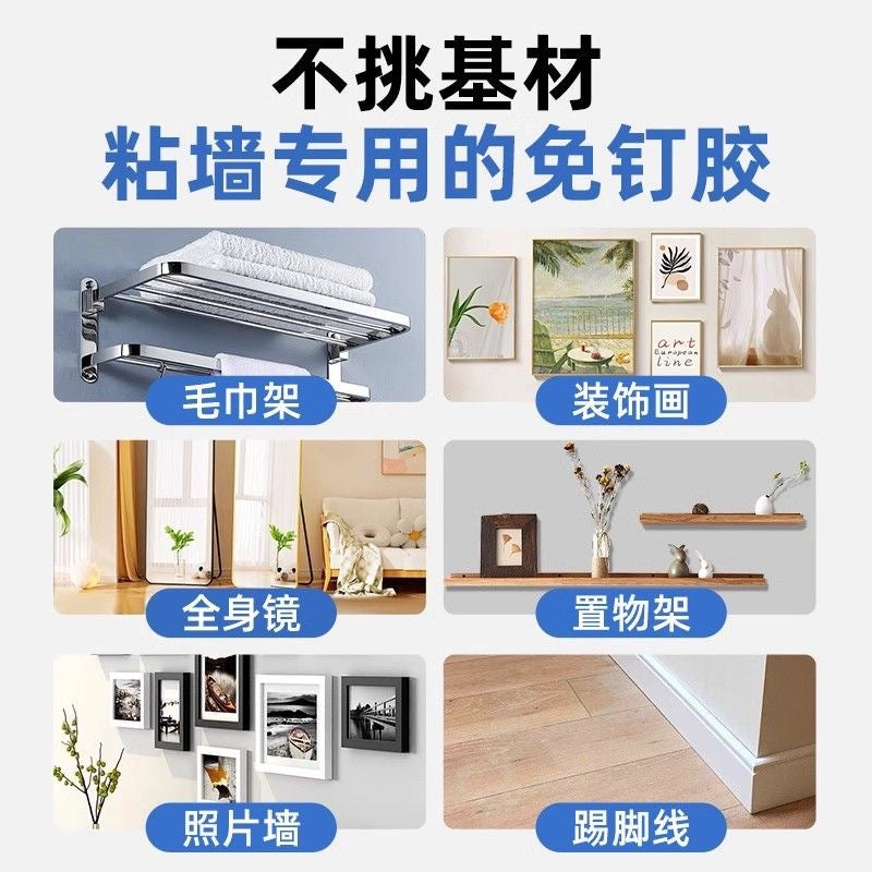 Deli Tools Nail-free glue Super glue Strong multi-functional glue No punching glass glue High viscosity sticky