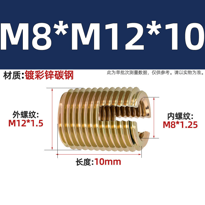 304 Stainless Steel/Color-plated Zinc Type 302 Self-Tapping Braces Self-Tapping Thread Sheath Slotted Thread Sheath Protective Bushing