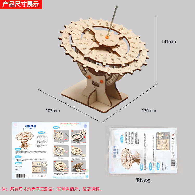 Science experiment set Wooden assembly model Mechanical sundial Sun clock Student science and technology small production Educational toys