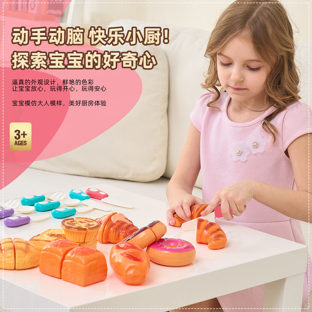 new product simulation bread cutting fun children's play house educational fun kitchen toy set wholesale