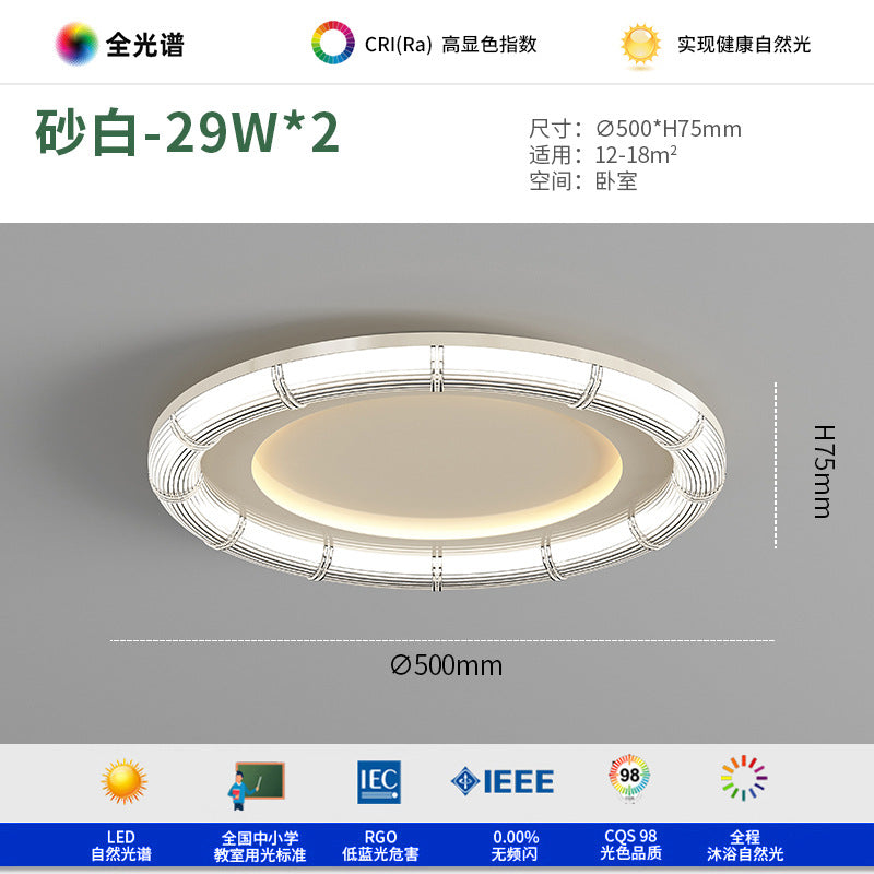 Light Luxury Italian Minimalist Master Bedroom Ceiling Light Modern Advanced Sense Full Spectrum Eye Protection Room Lighting 2025 New