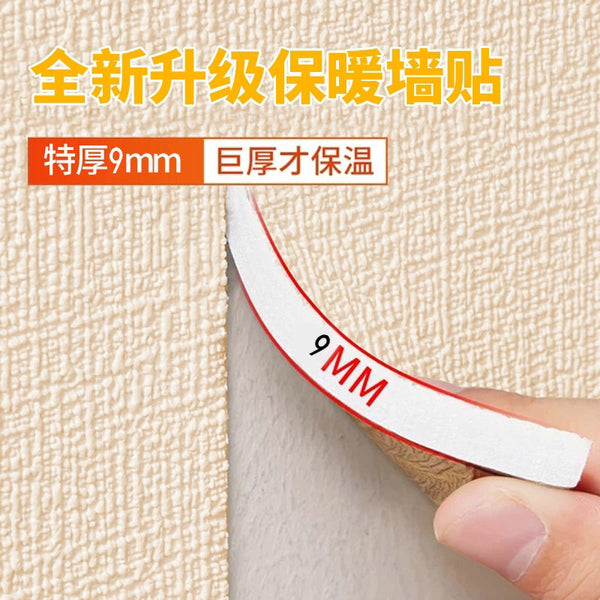 Self-adhesive wall sticker wallpaper super thick waterproof, moisture-proof, mildew-proof, anti-collision, thermal insulation cartoon living room bedroom wall apron skirt