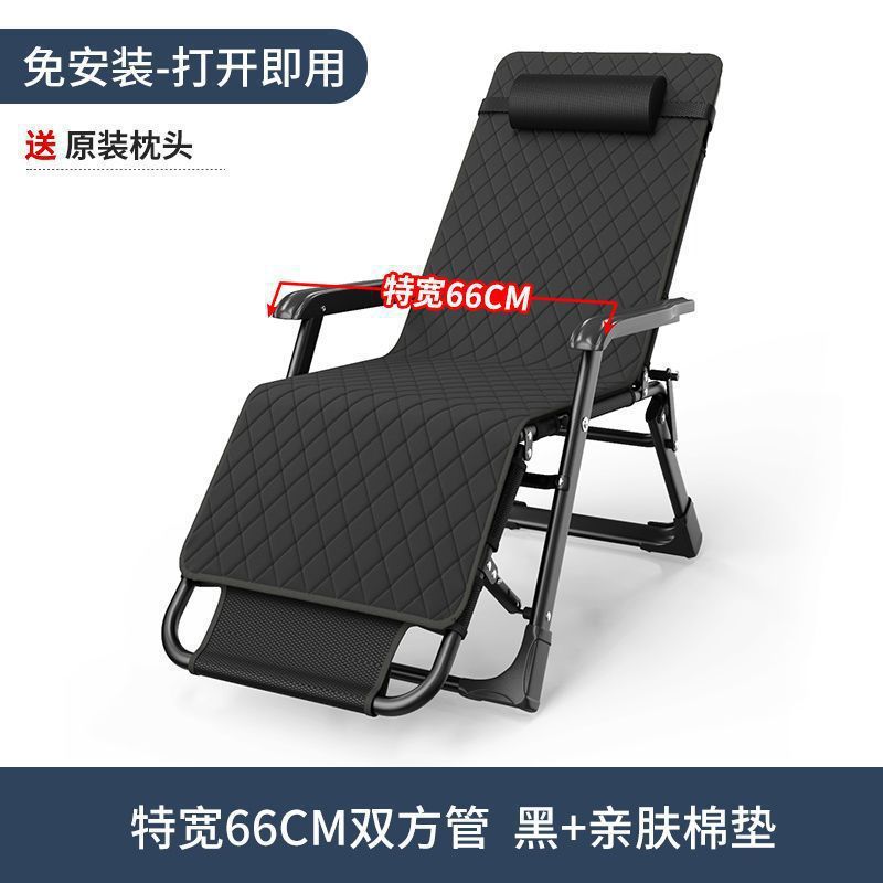 Chaise Lounge Folding Lunch Break Chair Adult Home Chair Folding Bed Backrest Beach Chair Lazy Chair Portable