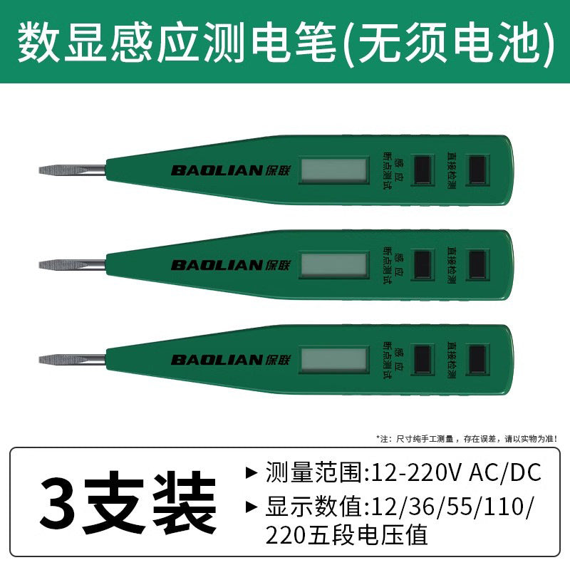 Baolian sensor test pen digital display for home disconnected line detection electrician high precision electroscope test pen