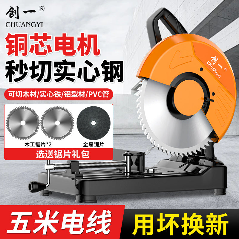 Create a high-power special cutting saw wood cutting machine metal steel desktop woodworking small 220v steel machine