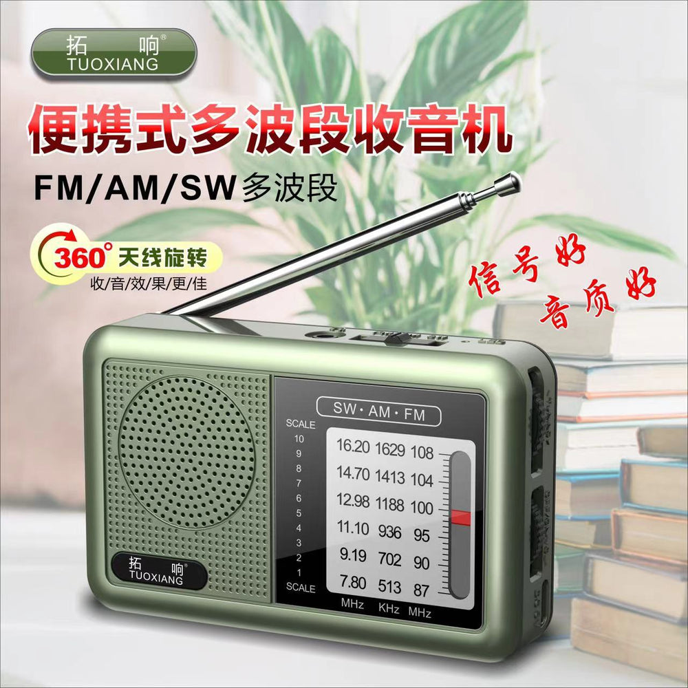 2024 new topsonic-6665 mini portable full band radio for seniors - easy to use & rechargeable