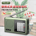 2024 new topsonic-6665 mini portable full band radio for seniors - easy to use & rechargeable