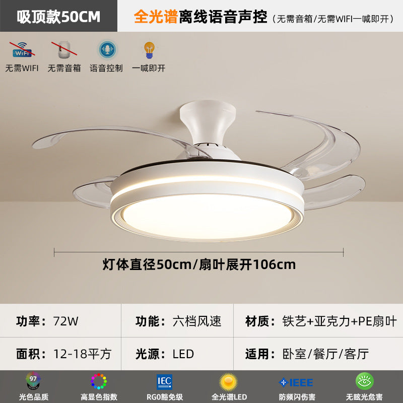 Minimalist invisible fan light Bedroom ceiling light Simple modern silent electric fan integrated living room dining room ceiling fan lighting