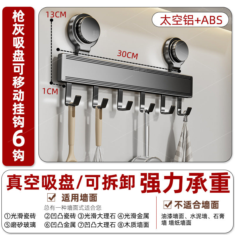 Suction cup kitchen hook punch-free hanging rod kitchen storage rack hanging spatula spoon storage row hook wall-mounted shelf