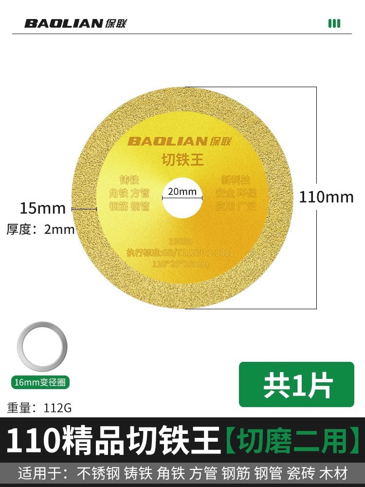 Baolian Angle Grinder Cutting Blade Cutting Iron King Stainless Steel Metal Alloy Cutting Iron Saw Blade Diamond Grinding Wheel Cutting Blade