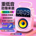 Smart bluetooth speaker - square dance audio, super bass subwoofer, outdoor portable handheld, mobile charging, high volume