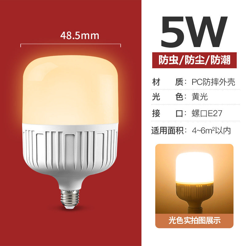 Warm led light bulb e27 screw energy saving light bulb laying hen light chicken house lighting special waterproof yellow light for farms