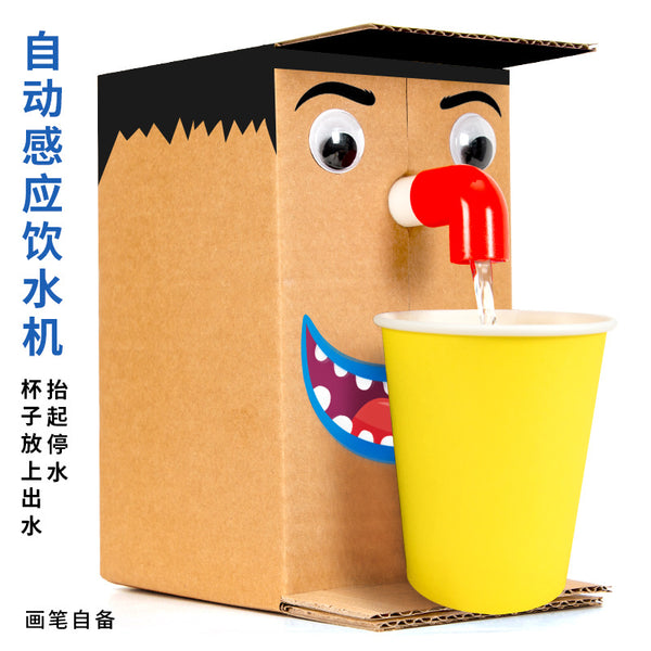 Processing Customized Scientific Experiment DIY Automatic Induction Water Dispenser Educational Toys Technology Small Production Source Factory