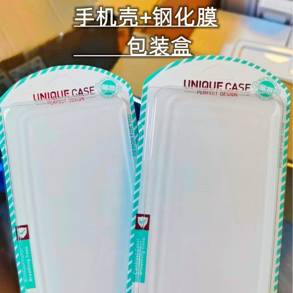 Mobile phone case packaging box mobile phone case packaging box card packaging white packaging mobile phone film packaging box color box