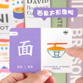 Children's literacy flashcards: kindergarten pictogram picture-based chinese characters, 3000 characters, baby character recognition, early education enlightenment complete toy set