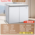 Royalstar horizontal refrigerator table embedded class a energy efficiency air-cooled frost-free side-opening double-door refrigerator freezer refrigerator
