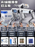 Water gel ball firing mechanical dog [remote control + app control] gift box - single lithium battery + batteries
