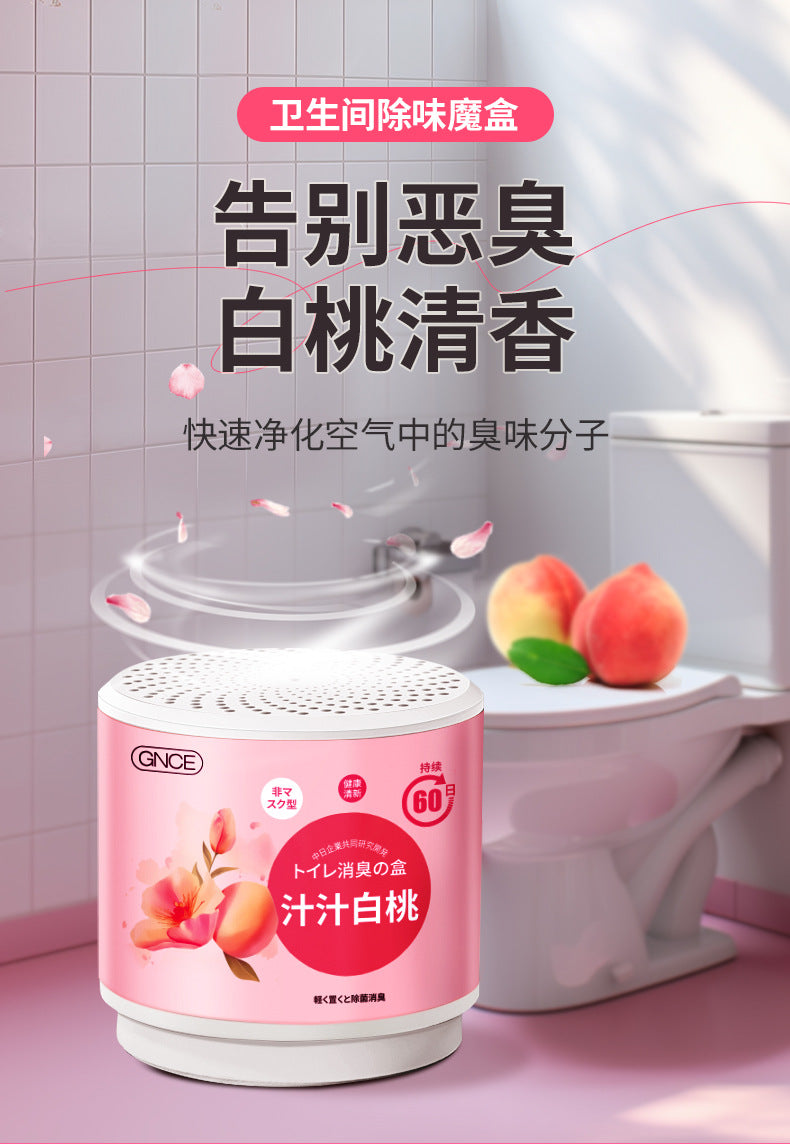 Janis purification and deodorization magic box, odor removal in the old man's room, odor removal in the room, and odor removal in the room. Artifact deodorant