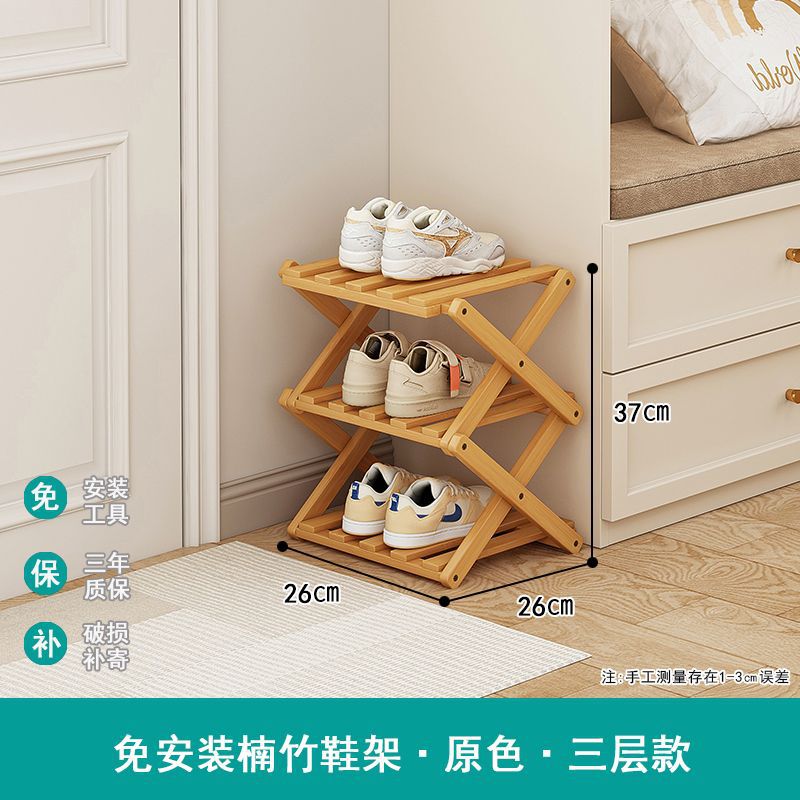 Installation-free shoe rack, simple for home door, foldable dormitory, multi-layer entrance rental house shoe cabinet, shoe storage handy gadget