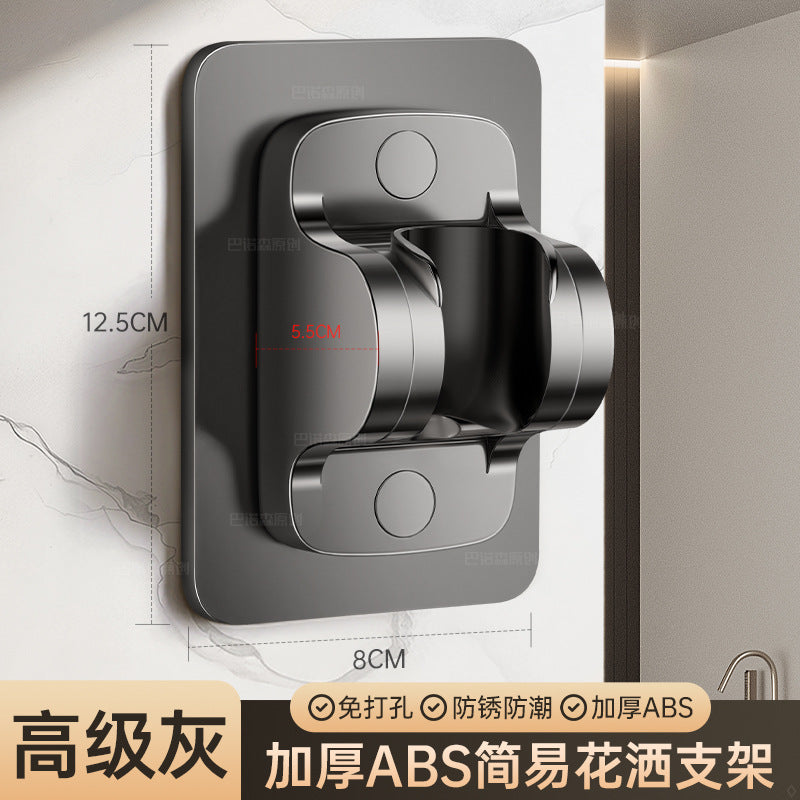 Non-punching shower bracket can be rotatably adjusted bathroom shower head shower head holder base shower universal