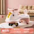 Popular children's twist car, unidirectional wheel, male and female babies 1 to 3 years old, anti-rollover adult swing car