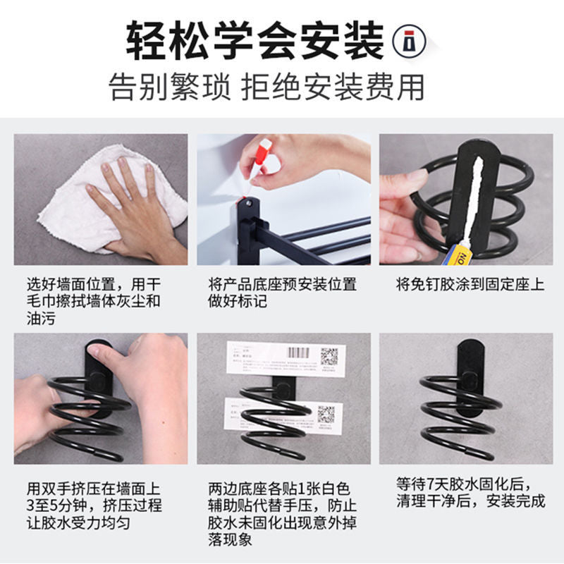 Space aluminum black non-punching bathroom rack wall rack toilet storage toilet hair dryer rack