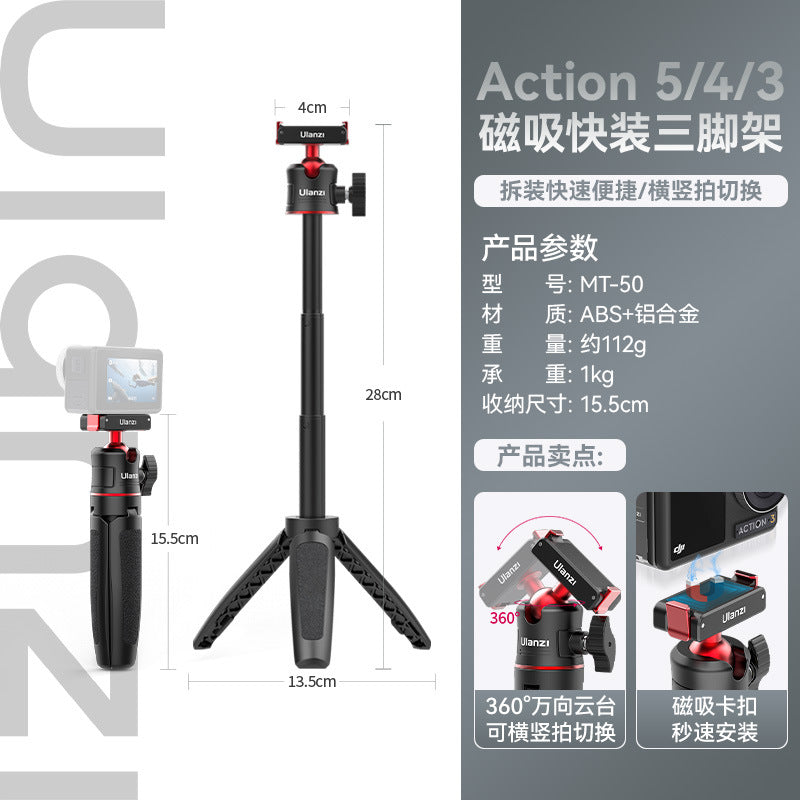 Excellent Basket MT-09 Mini Extended Tripod DJI Ation5Pro/4 Sport Camera Accessories pocke