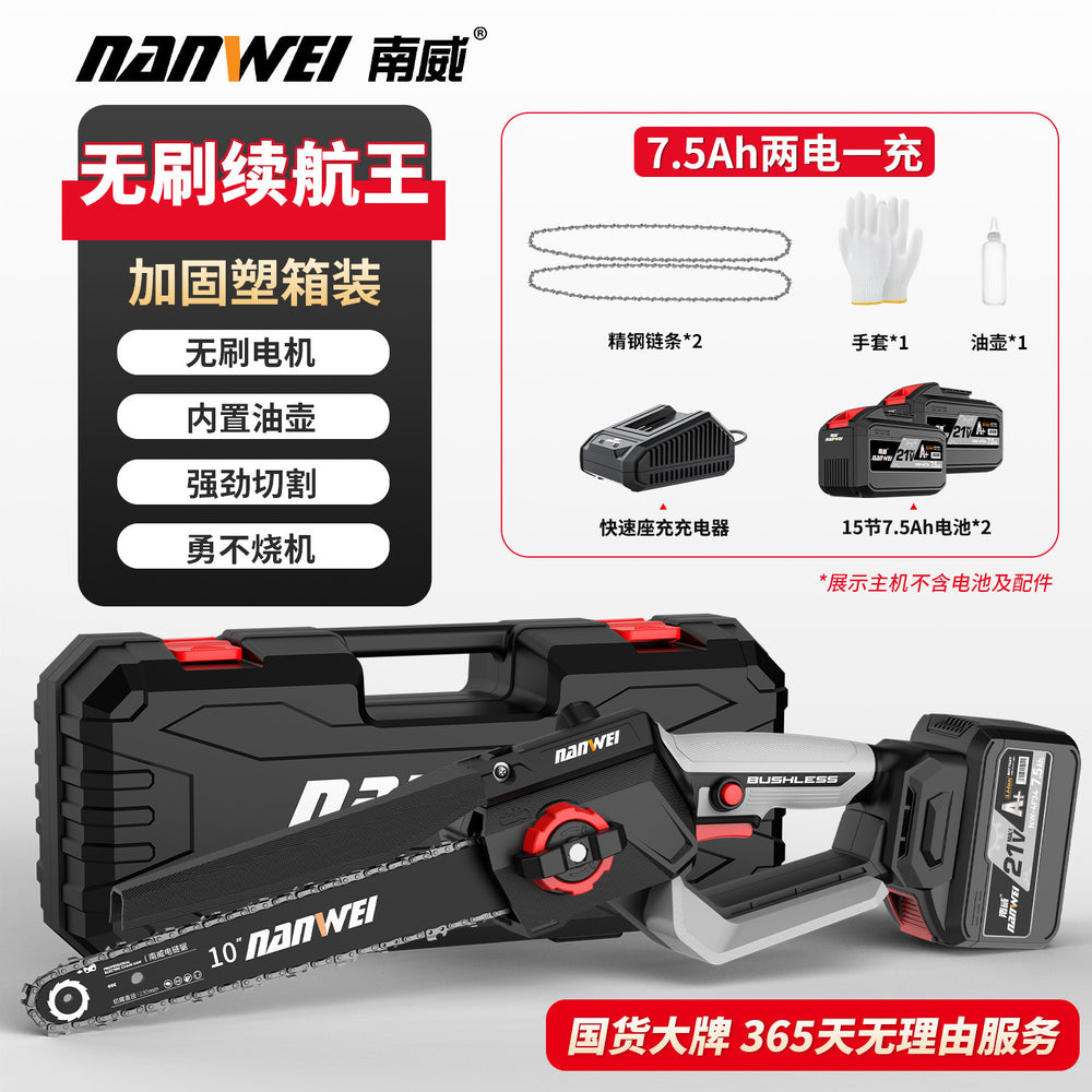 Nanwei electric chainsaw brushless 12inch high speed saw for home handheld cordless electric saw lumbering pruning saw lithium electric tool
