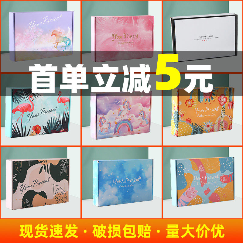 Color airplane box express packing box spot underwear clothing packaging box wearing armor carton box wholesale customization