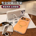 New iphone 17 pro max jelly skin magnetic stand phone case, compatible with apple 16, full coverage protective cover