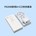 apple charger pd20w dual-port fast charging adapter for iphone 17/16 pro - charging head set