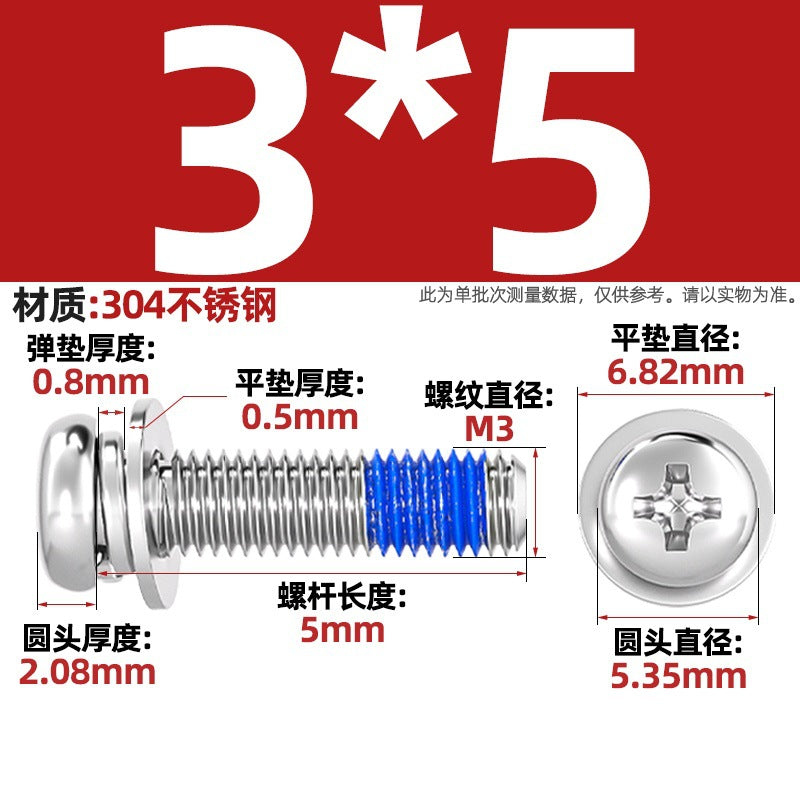 304 stainless steel round head cross dispensing three combinations of glue anti-fall thread glue shock-proof screws M2-M10